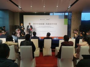 長春高新區雙喜臨門 唐納edi集團中國區集采基地揭牌與長春澳華技術咨詢落位